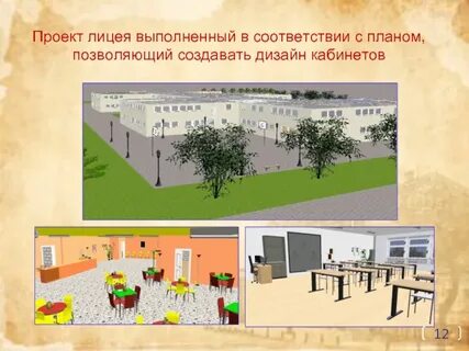 Отдельный зона