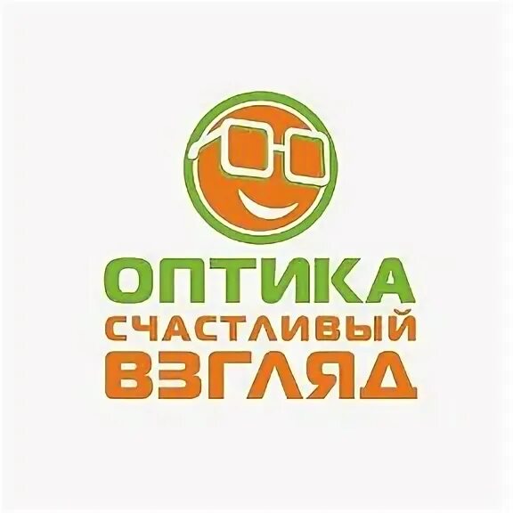 карта счастливый взгляд. счастливый взгляд на карте. счастливый взгляд оренбург. оптика счастливый взгляд симферополь. счастливый взгляд оптика санкт-петербург.