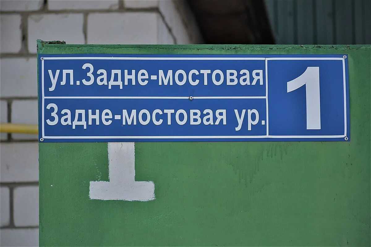 Улица мостовых. Улица мостовых