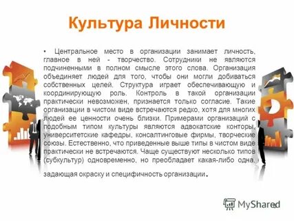 Последние слова компании