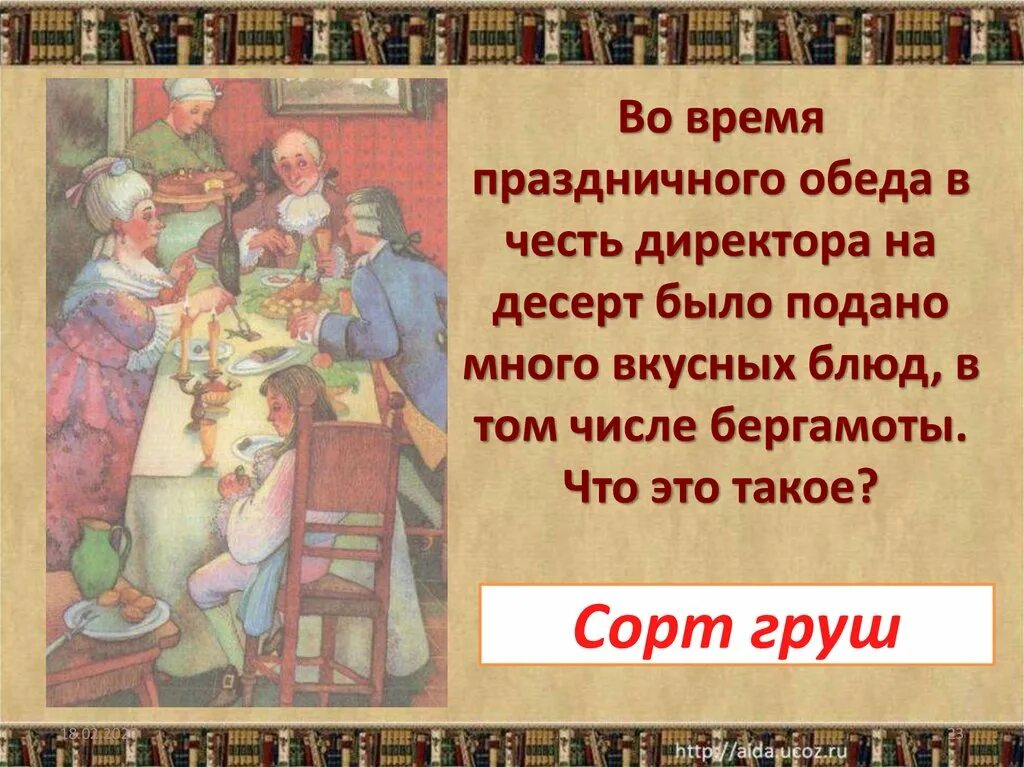 Чёрная курица, или подземные жители. Чёрная курица или подземные жители иллюстрации. Анализ произведения черная курица. Черная курица. Погорельский а.. Черная курица мысли