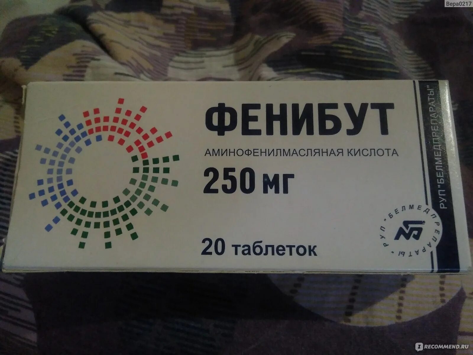 Фенибут таблетки производители. Фенибут 250 мг Прибалтика. Фенибут 250 мг латвийский. Фенибут 250 производитель Латвия. Фенибут 250 Прибалтика.