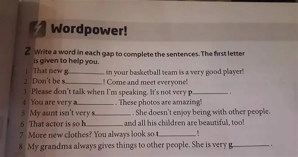 Complete the Words. Read the Words and write the sentences. Read. Write the Letters. Перевод. Read the Words and write the sentences гдз. Write the sentences about people