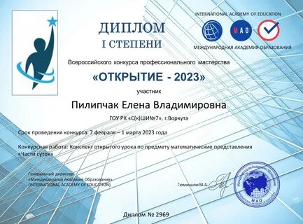 Творческий конкурс открытие