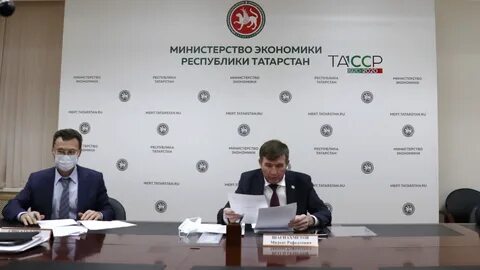 Сайт министерства экономики рб