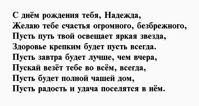 Поздравление с днем рождения мужчине геннадию. Поздравления с днём рождения Геннадия. Поздравление с днём рождения Геннадию в стихах. Поздравление с юбилеем Геннадия.