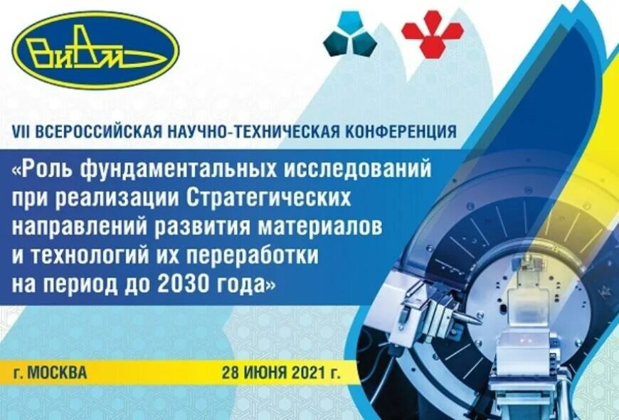 День борьбы с рассеянным склерозом 11 июня. Вдц смена арт концерт. Всероссийский олимпийский день 2023. Всероссийский день оказания бесплатной юридической помощи. Серебряные волонтеры.