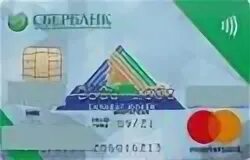 Карта уралочка сбербанк