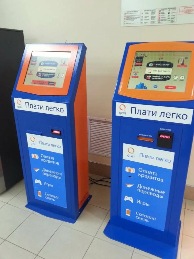 Название терминалов