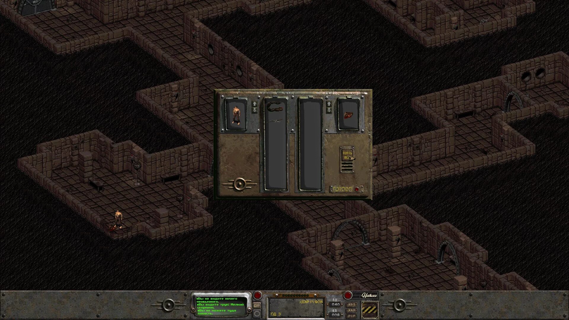 Fallout 2. Fallout 2 restoration project внешность персонажа. Fallout 2 геймплей. Игра фоллаут 2. Killap's restoration project fallout 2 что это.