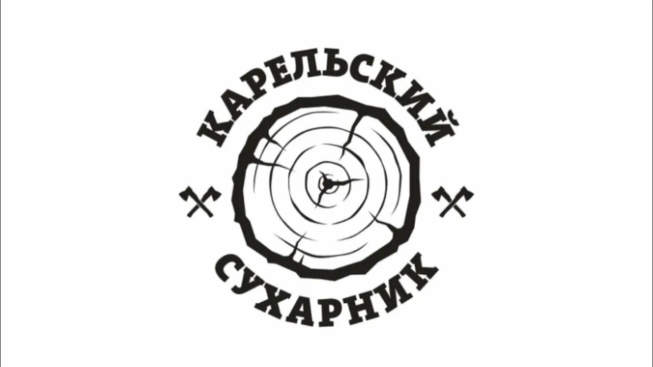 Катанандов сзиу. Вотчина талви укко петрозаводск. Карельские пайщики. Кинерма деревня карелия. Карелия надпись.