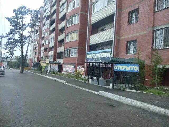 Кирова 16 чита фото. Кирова 4 чита. Кирова 16 чита. Кирова 16 чита. Гостиница в чите на сутки.
