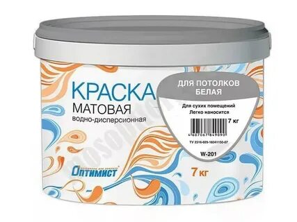 Дисперсионная краска что это
