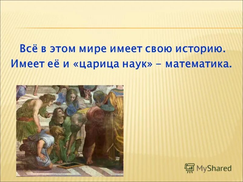 синонимичные пословицы. из них имеет свою историю. мифологическая школа в фольклористике. культура афоризмы цитаты. иван ильин.
