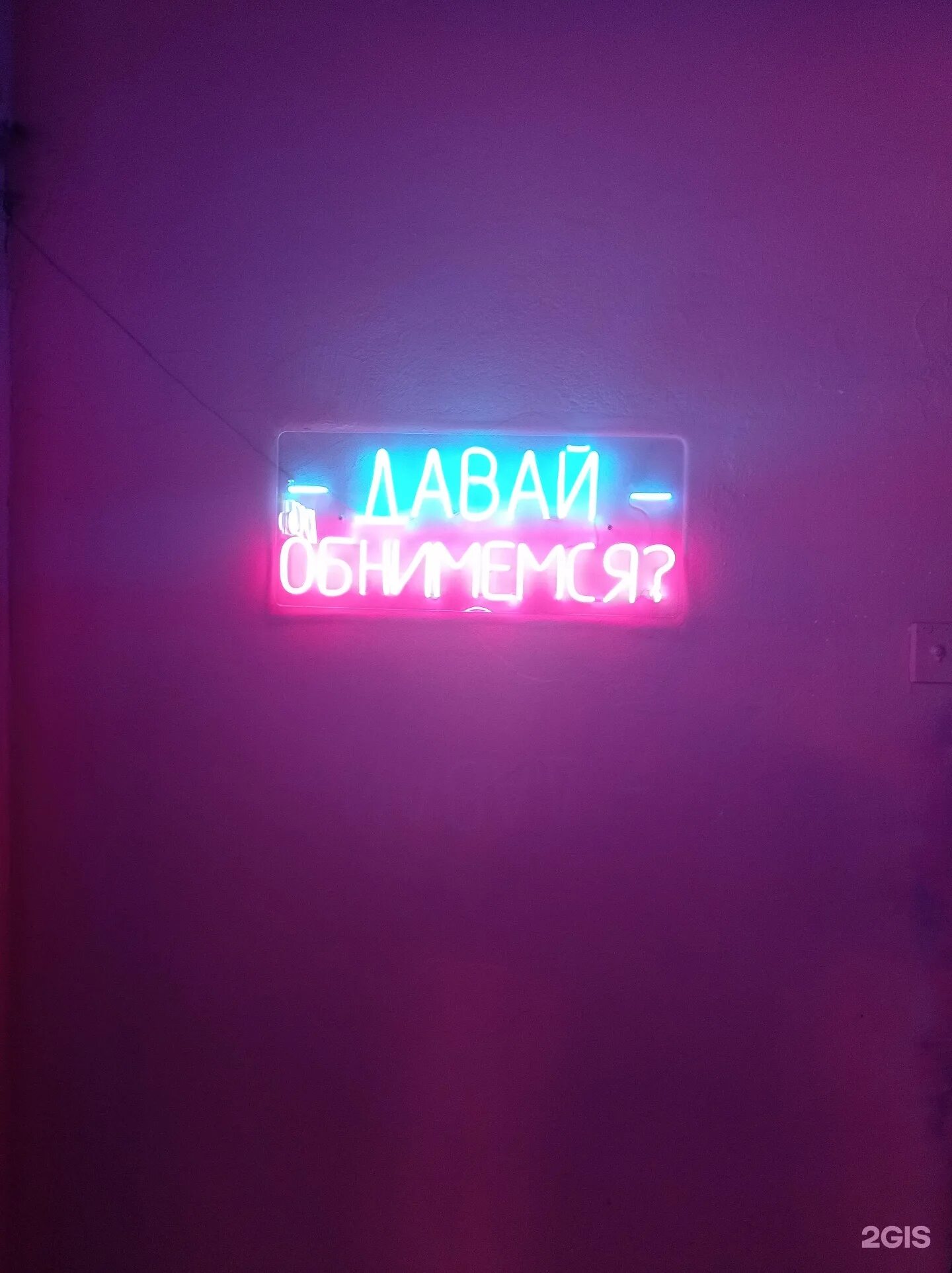 Маня бар новокузнецк фото. Mania bar новокузнецк. Маня бар. Мания бар новокузнецк фото. Маня новокузнецк меню.