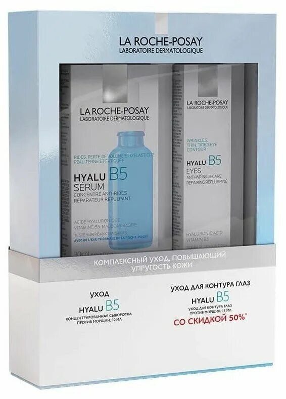 Косметика la купить. Ля Рош позе гиалу b5 набор. Сыворотка la Roche Posay Hyalu b5. Подарочный набор la Roche Posay. Ля Рош позе гиалу в5 сыворотка 30мл.