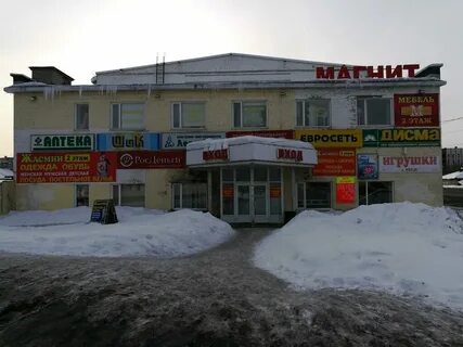 Ленинградский 311 архангельск