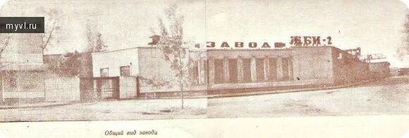 Великие луки жби 2. Стол формовочный для жби. Г орел ул раздольная 105. Завод жби заречный. Жби великие луки.