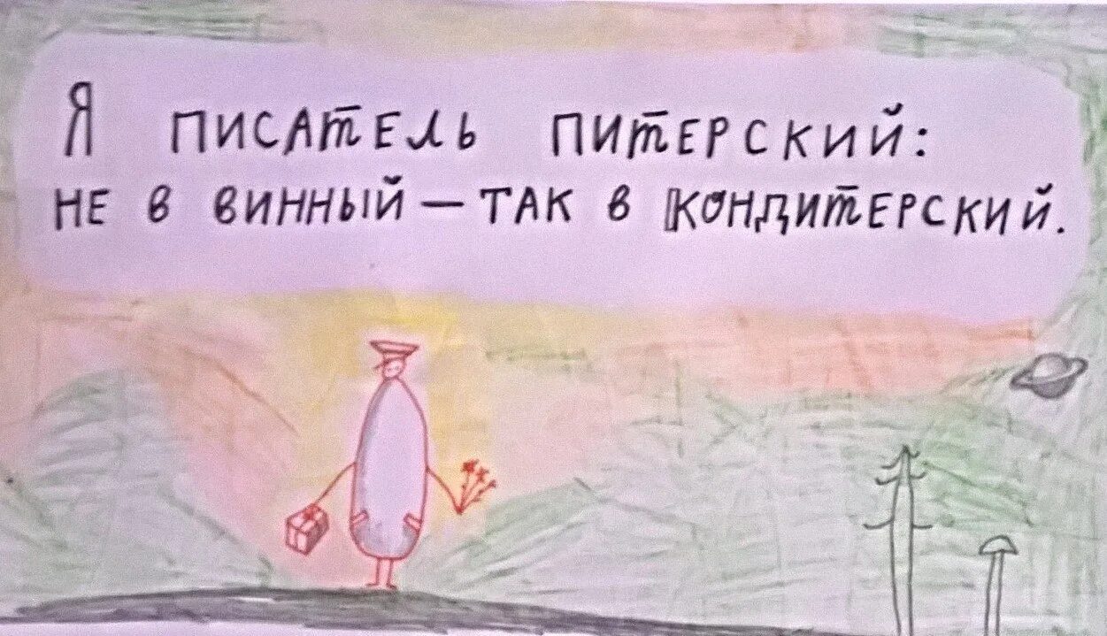 Фразеологизм ни богу свечка. Ни богу свечка ни черту кочерга фразеологизм. Не богу свечка не черту. Ни богу свечка ни черту кочерга. Ни богу свечка ни черту кочерга значение.