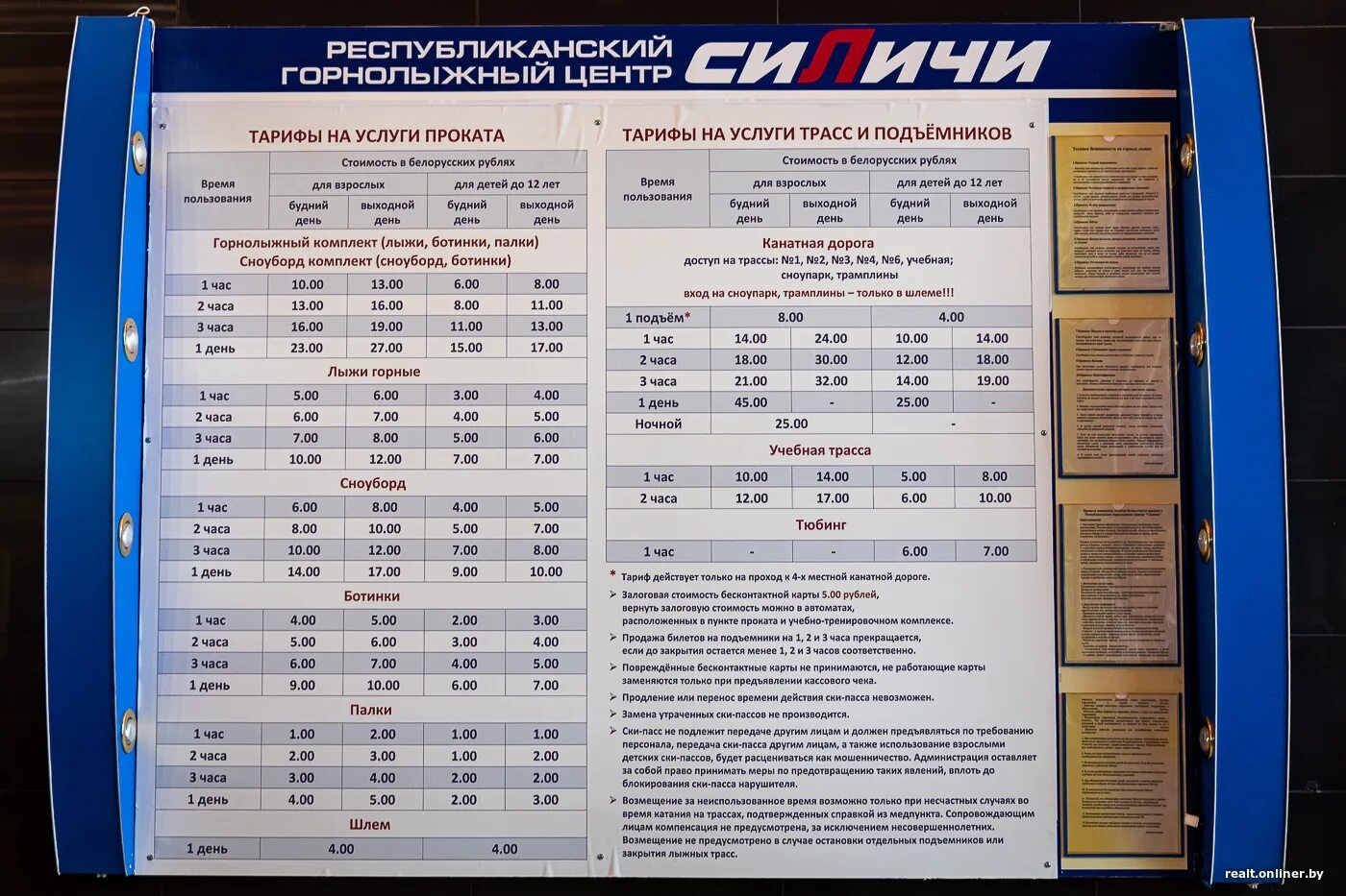 Смолевичи Минск маршрутка расписание. Расписание автобусов Минск. Расписание автобуса Смолевичи. Расписание маршруток Минск Жодино. Пригородные автобусы минск