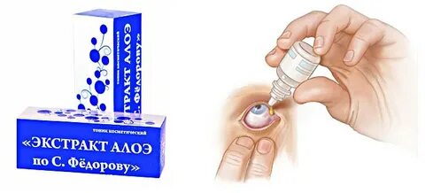 Глазной экстракт по филатову