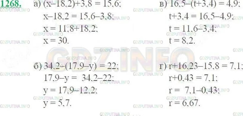 матем гдз 5 класс виленкин жохов чесноков. математика 5 класс учебник 2 часть виленкин гдз. математика 5 класс виленкин 2 часть ответы. гдз математика 5 класс виленкин номер 1117. математика 5 класса.