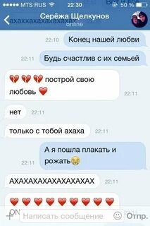 Как назвать мужчину необычно