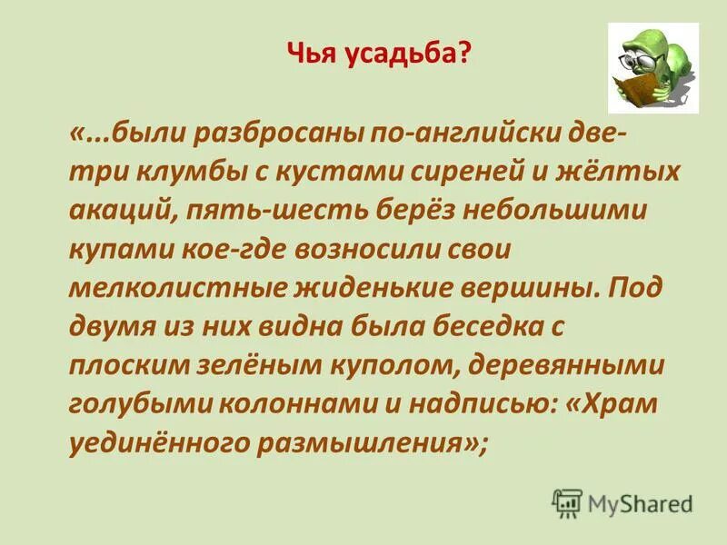 Береза бородавчатая. Маленькие березы. Сообщение о березе. Пять шесть берез небольшими купами кое где. План лингво стилистического анализа текста.