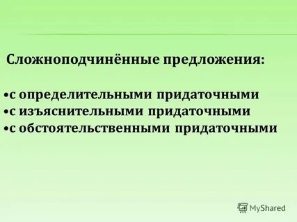Информация о определителе