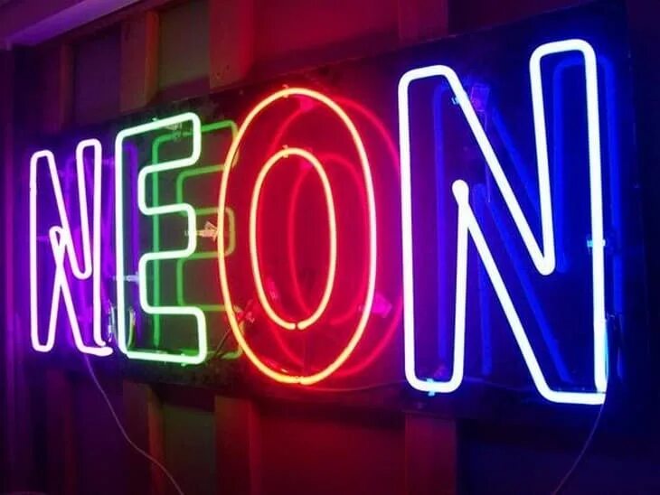 неоновая вывеска. неоновые надписи. неоновая табличка. гибкий неон вывеска. лампочка из неона.