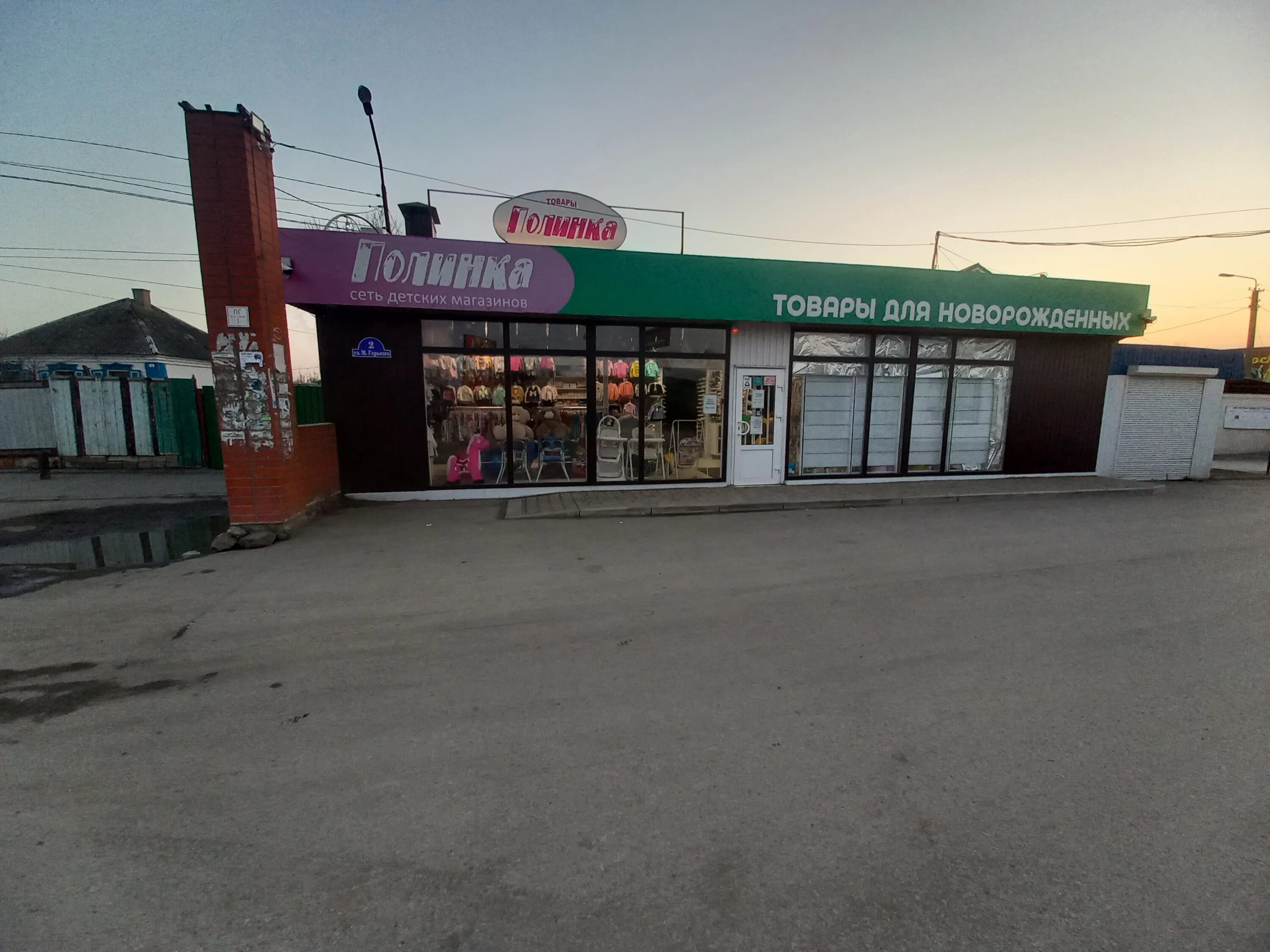 Театральная улица белая калитва. Белая калитва кафе. Блин кафе белая калитва. Белая калитва улица калинина. Еда белая калитва.