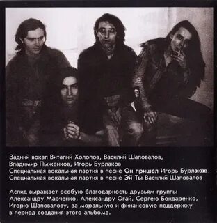 Аспид кровоизлияние