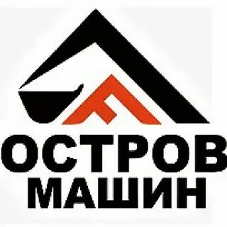 Ооо остров