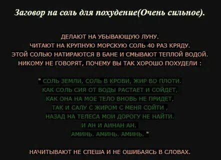 Рассорка на какую луну