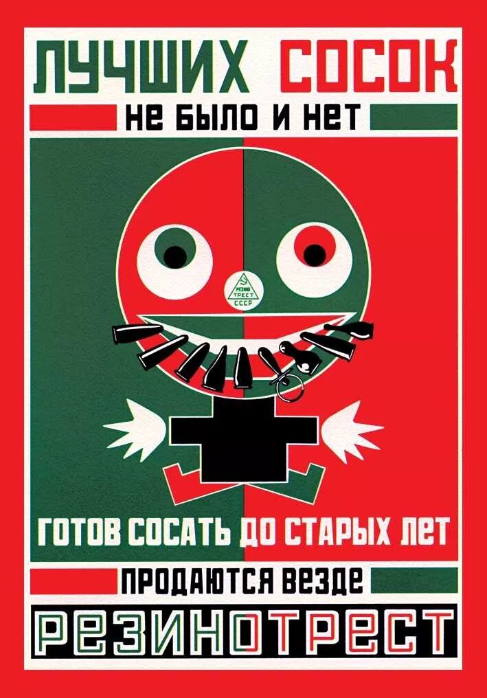 Готов отсосать