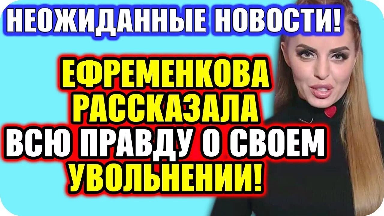 Свежие новости с глорией рай. Свежие новости с глорией рай. Свежие новости с глорией рай. Свежие новости с глорией рай. Дом 2 6 дней раньше.