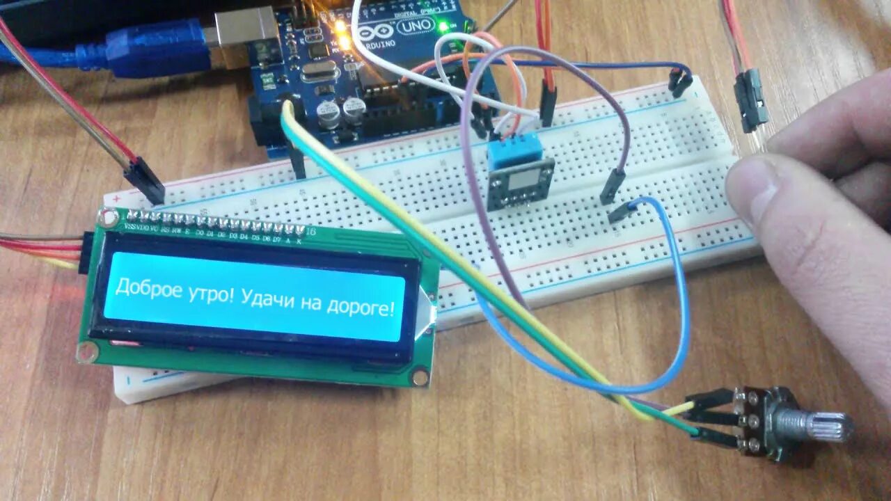 Вывод температуры на экран. LCD 1602 ардуино. Lcd1602 i2c Arduino. Dht11 + LCD 1602 i2c. Ардуино уно LCD 1602.