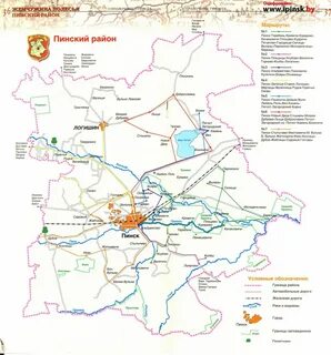 Районы пинска