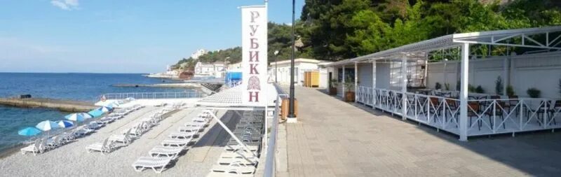 Отель рубикон гаспра. Отель рубикон гаспра. Гаспра отель рубикон корпус морской. Kragujevac hotel. Отель рубикон.
