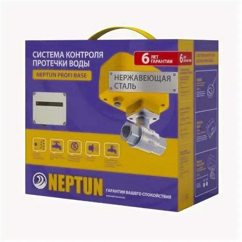 Система контроля neptun profi base. Система контроля neptun profi base