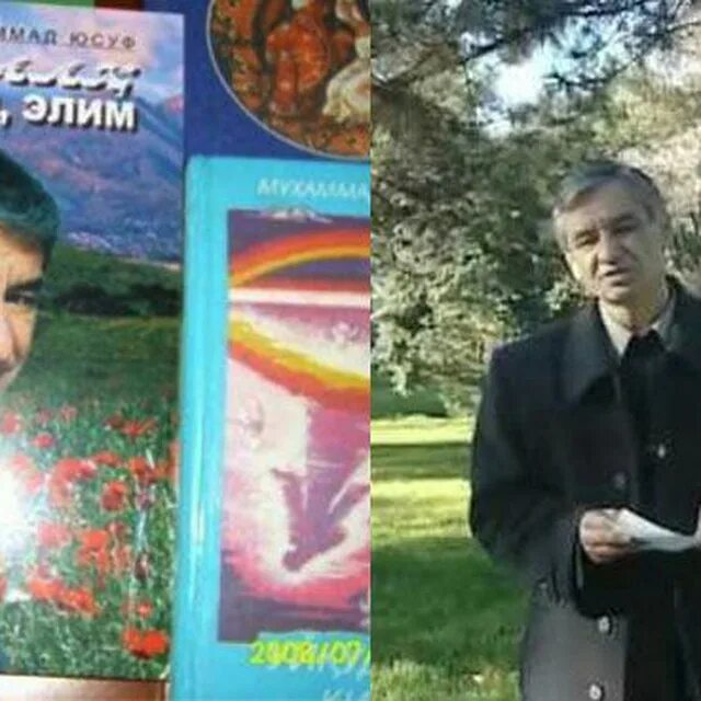 Muhammad yusuf hayoti ijodi. Мухаммад юсуф. muhammad yusuf ijodi. amir temur muhammad yusuf. muhammad yusuf she`rlari.