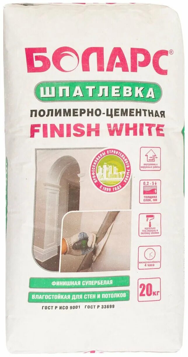 шпатлевка полимерная водостойкая gt-73 20кг (геркулес) дефект. шпатлевка полимерная финишная кр 20 кг. цементная полимерная штукатурка. шпаклевка крепс вл белая 20кг. финишная смесь ilmax x-plan.