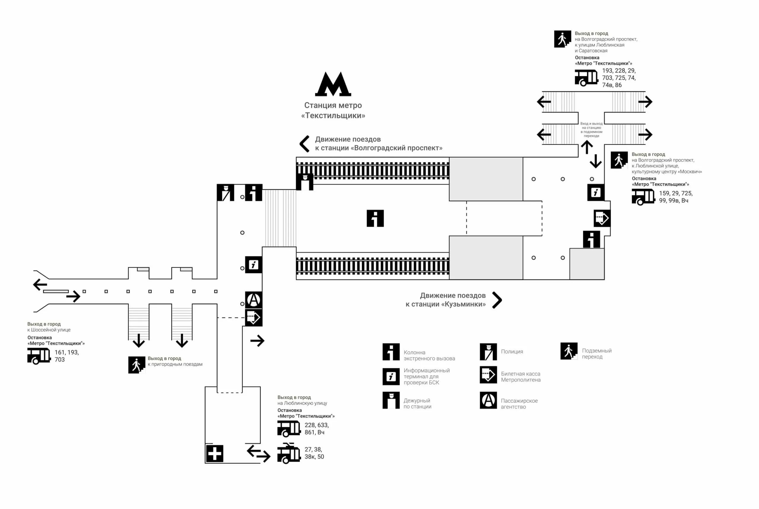 Номера выходов станций метро. Номера выходов станций метро. Схема станции пятницкое шоссе. Ленинский проспект схема выхода. Номера выходов станций метро.