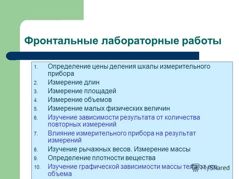 От чего зависит результат поиска. Результат труда. От чего зависит результат в управлении. Поглощенность интернетом. Диаграммы выбросы нефтяной промышленности.
