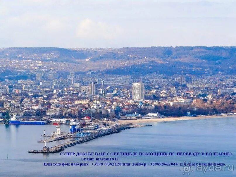 Екатеринбург варна. Варна город в болгарии. Varna болгария. Varna болгария. Екатеринбург варна.