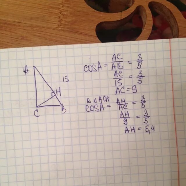 Ab равно 1. В прямоугольном треугольнике АВС угол c прямой Ch высота ab 15. В прямоугольном треугольнике АВС угол с прямой СН высота АВ 15. Ah-2 ab-20 в треугольнике ABC Ch-?. В треугольнике АВС угол с прямой Ch высота Ah 8 см BH 4.5.