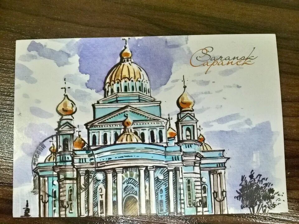 Б в г рисунок. Храм Ушакова Саранск вектор. Храм Ушакова Саранск рисунок. Храм Ушакова Саранск раскраска. Собор Ушакова Саранск рисунок.