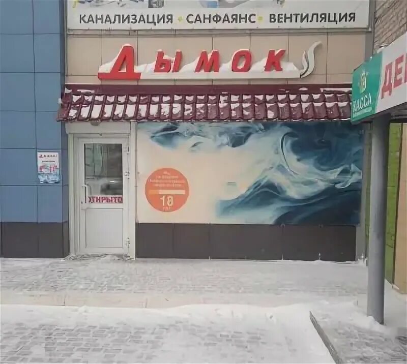 1 мкр магазины. Сбербанк нефтеюганск. Нефтеюганск 14 микрорайон 48. 1 мкр магазины. Магазин семейный нефтеюганск 1 мкр.