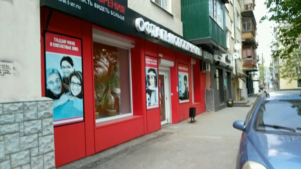 оптика зрения воронеж