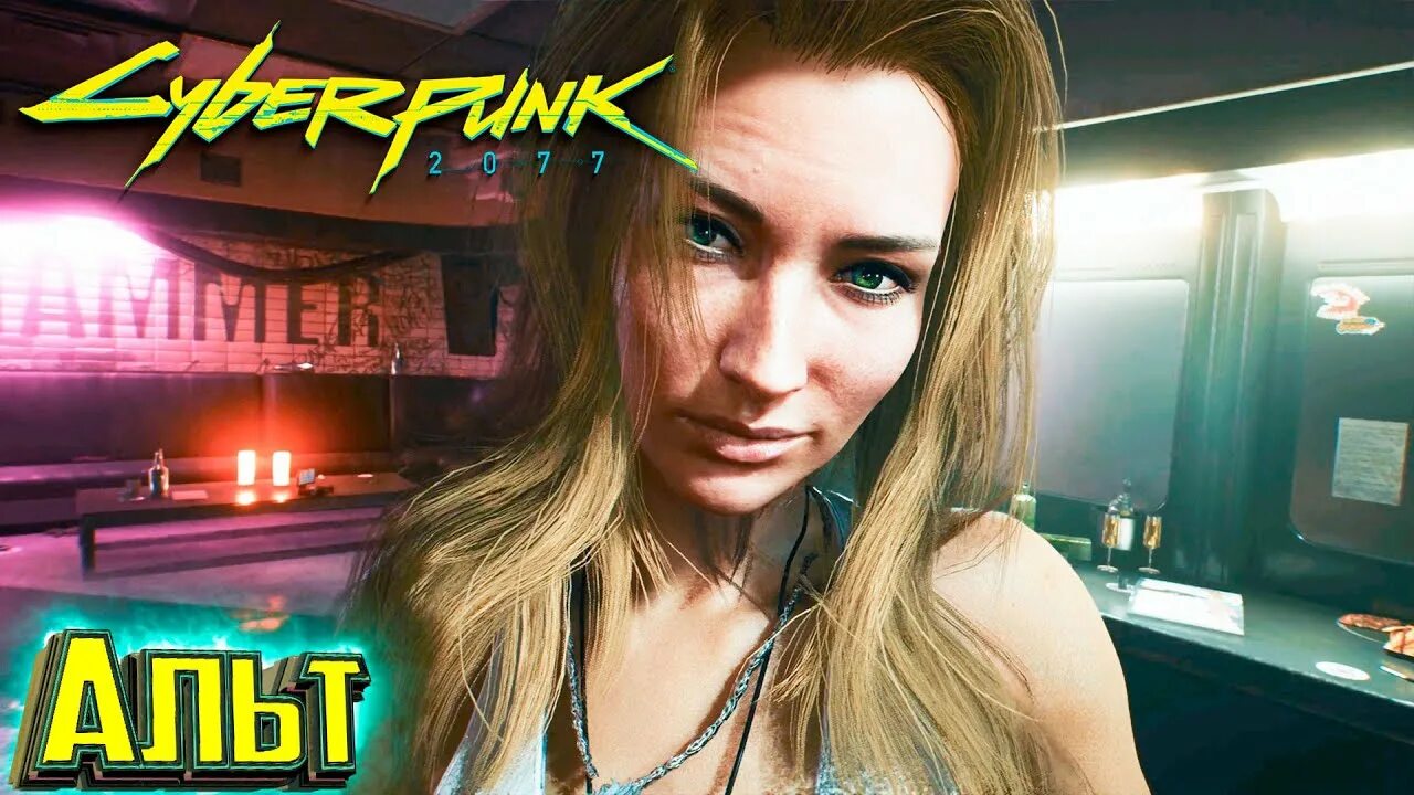 Джонни сильверхенд cyberpunk 2020. Альт каннингем cyberpunk 2077. Cyberpunk 2077 judy. Киберпанк джонни и альт. Cyberpunk 2077 джонни.